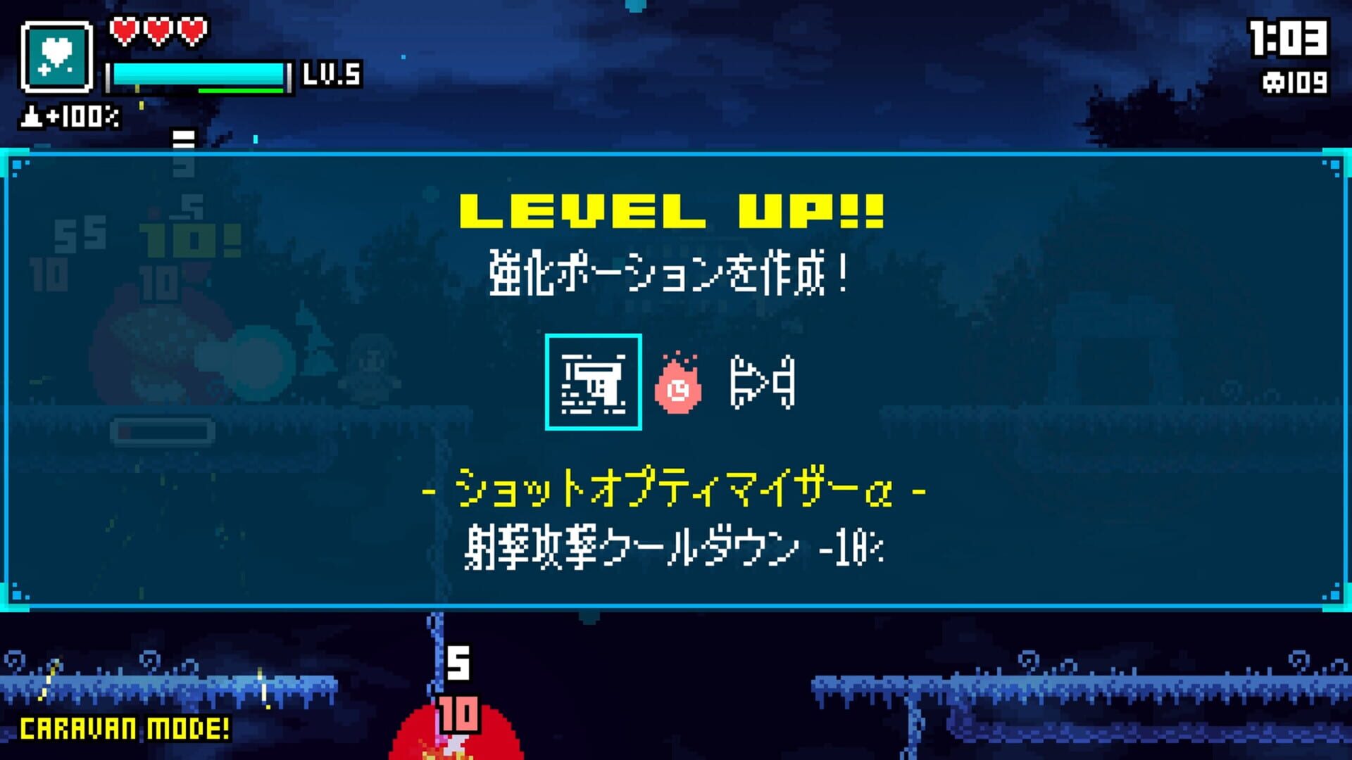 Magic Potion Liberators - Screenshot