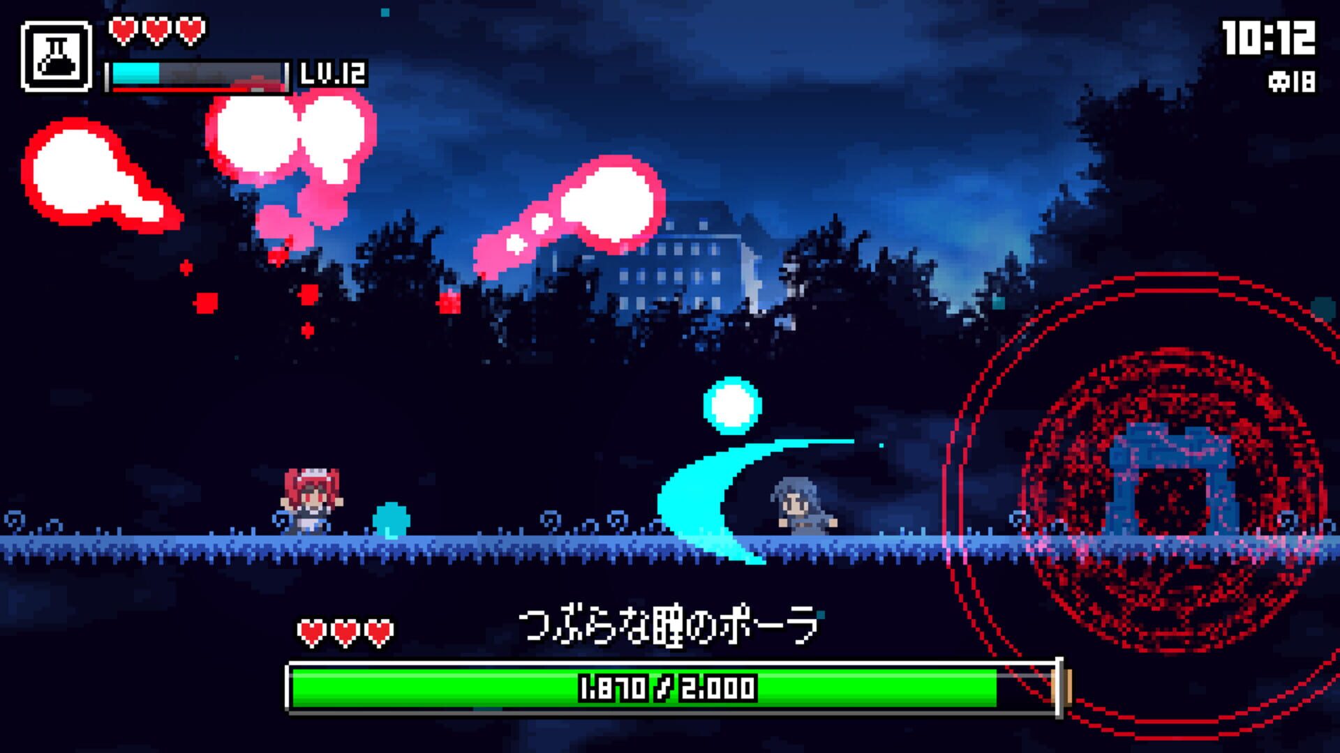 Magic Potion Liberators - Screenshot