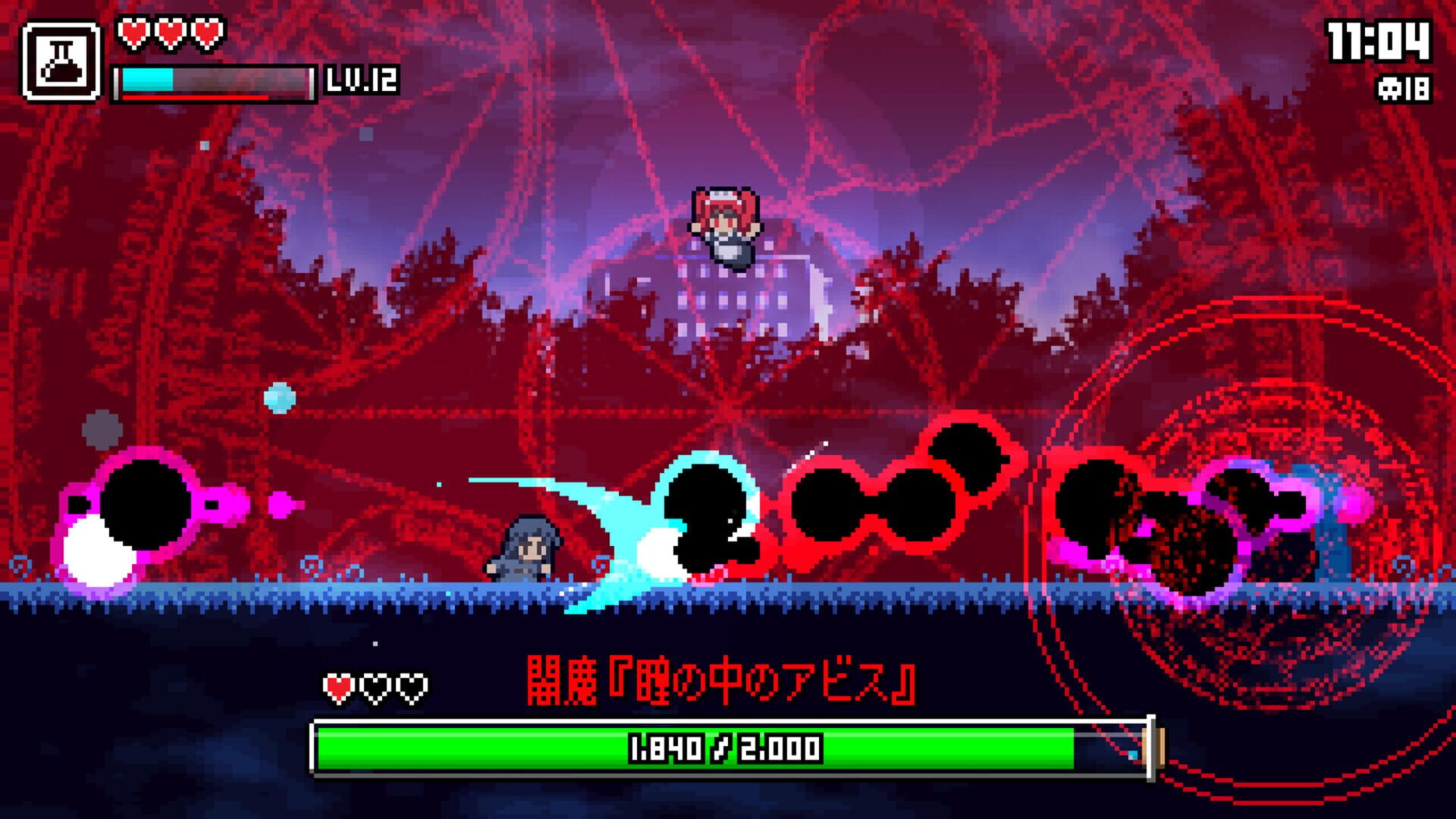 Magic Potion Liberators - Screenshot