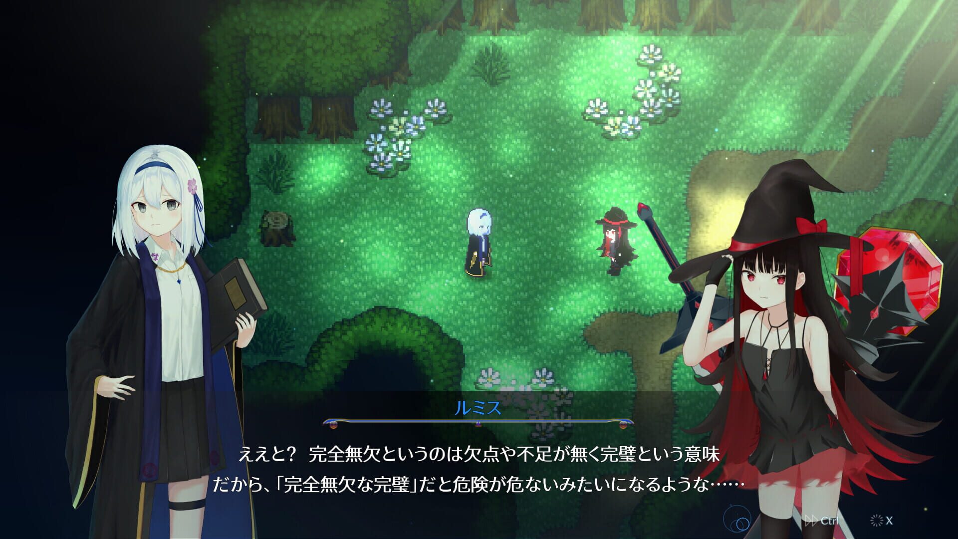 L/Right Reflection - Screenshot