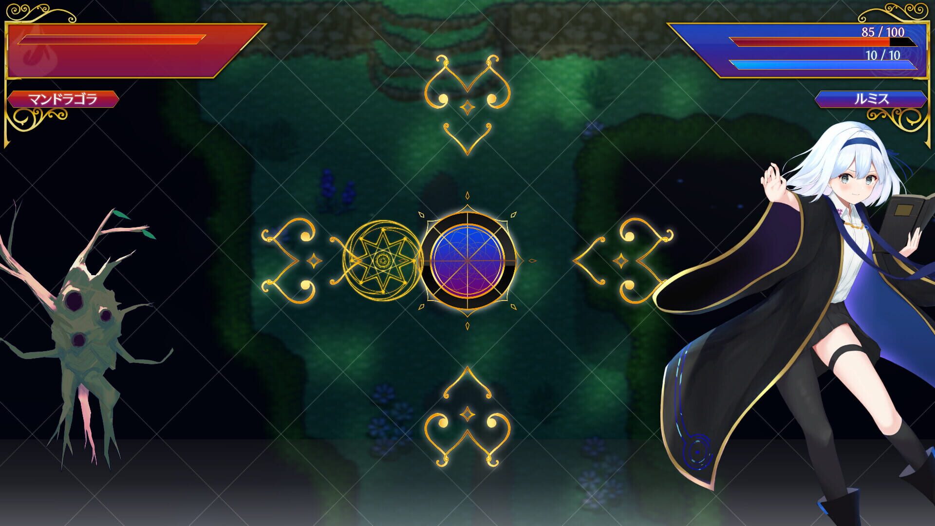 L/Right Reflection - Screenshot