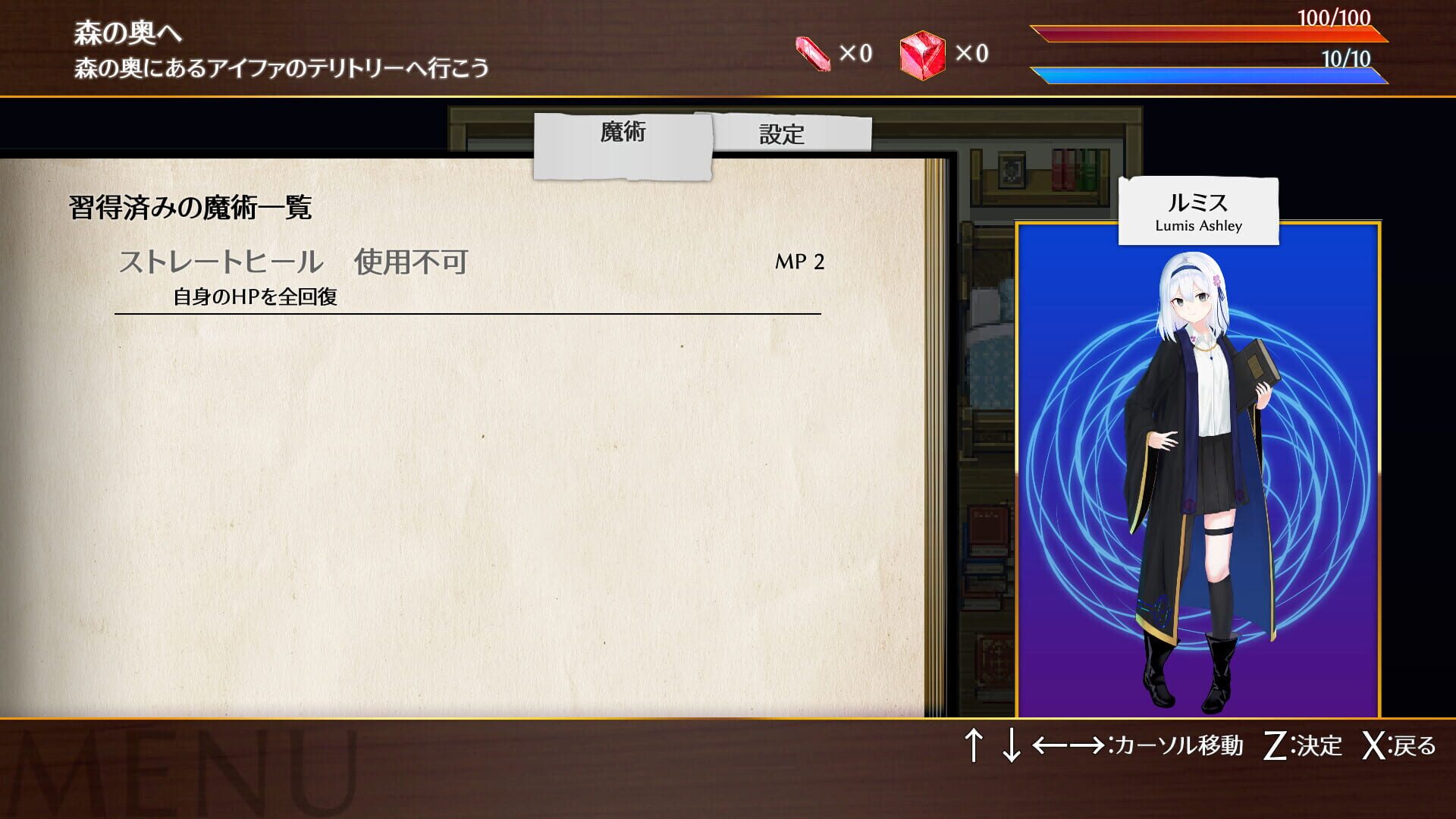 L/Right Reflection - Screenshot