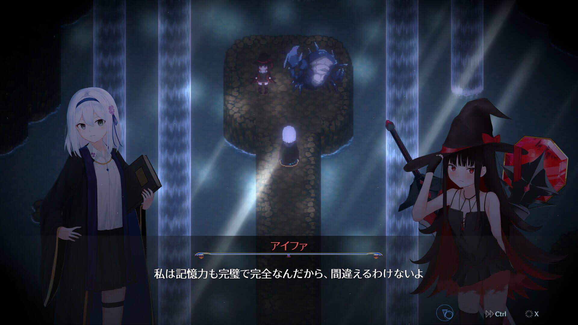 L/Right Reflection - Screenshot