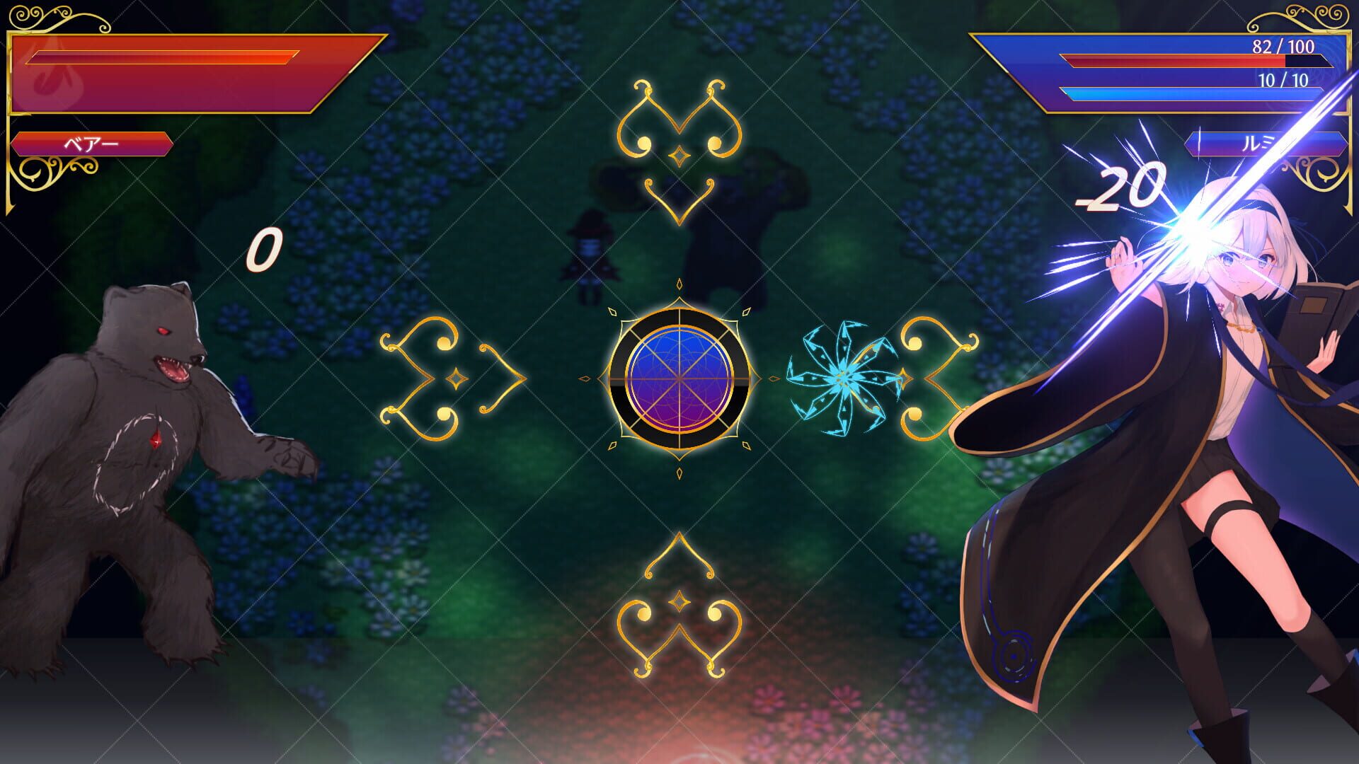 L/Right Reflection - Screenshot