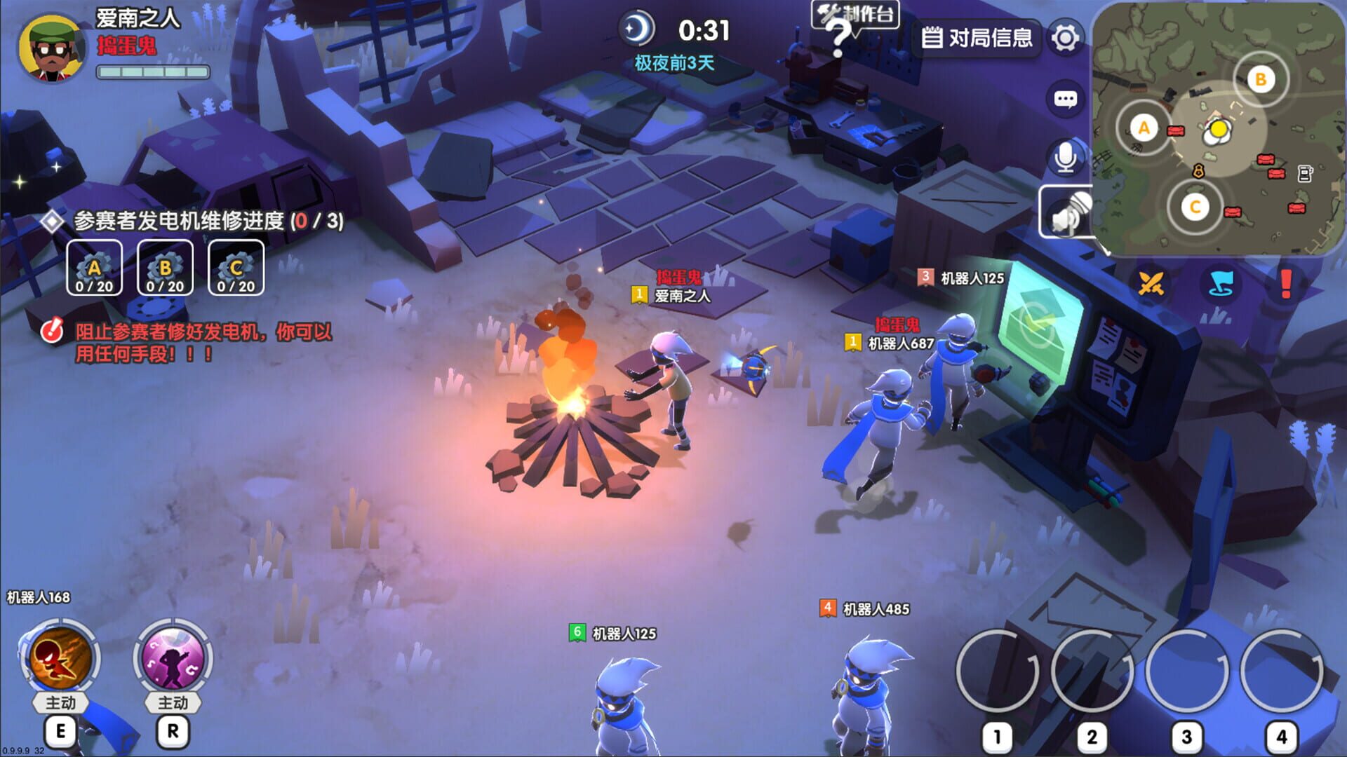 Jo Jo Wo - Screenshot