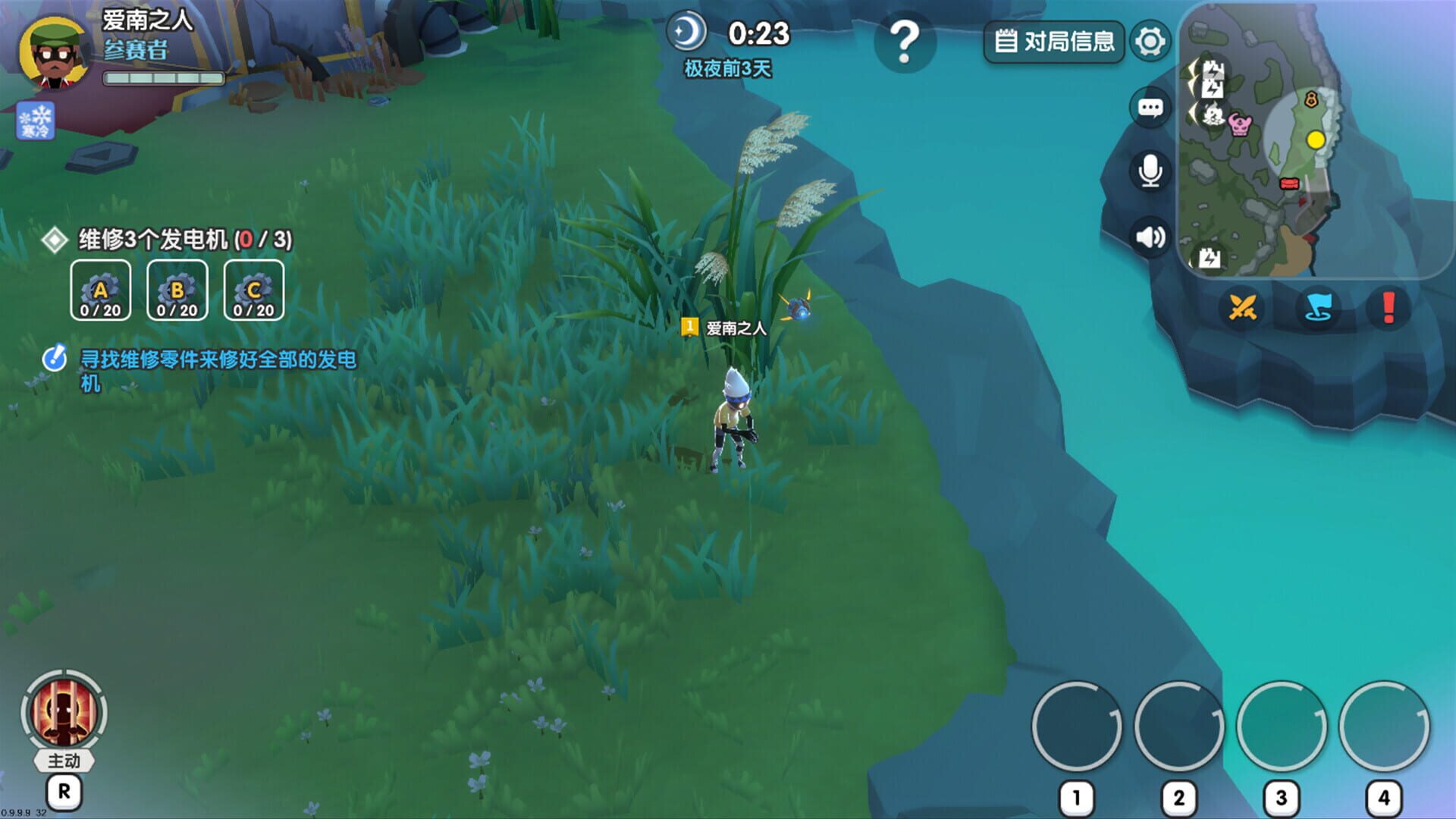 Jo Jo Wo - Screenshot