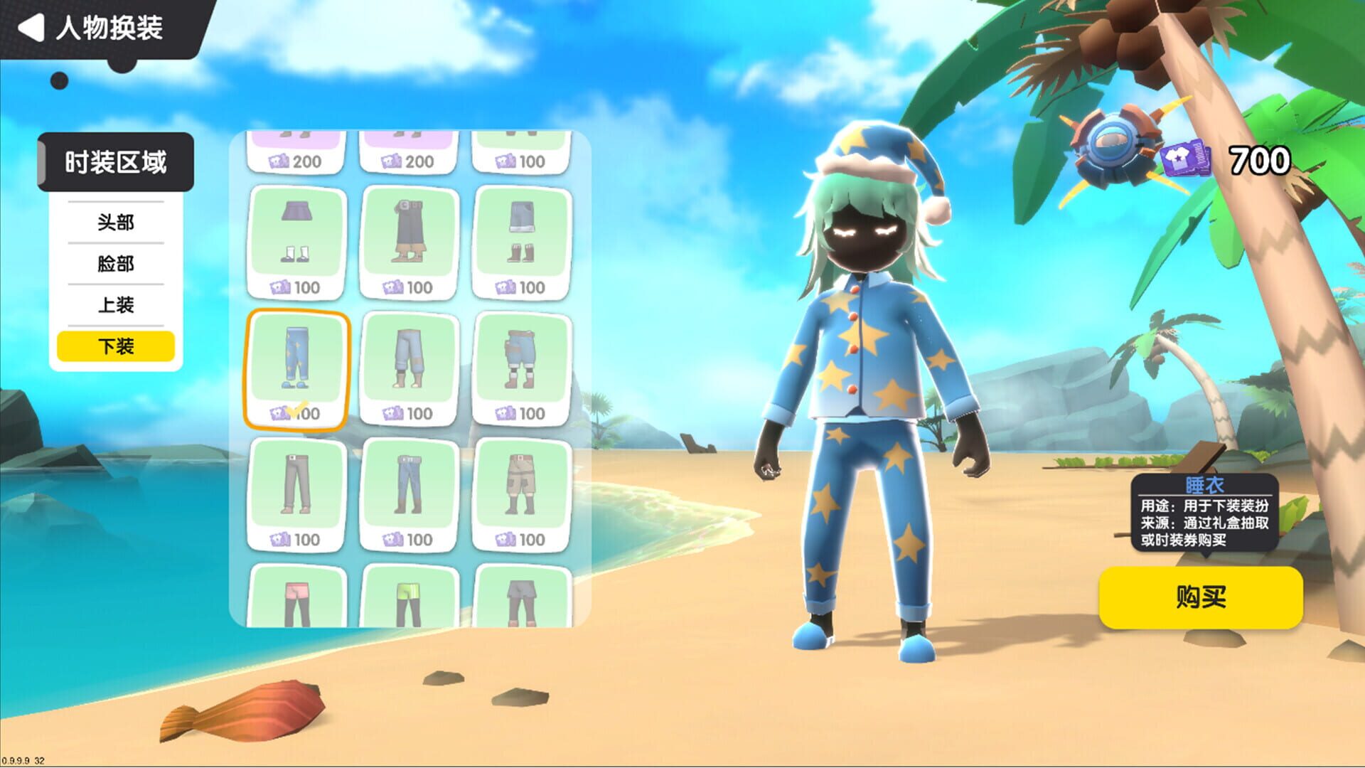 Jo Jo Wo - Screenshot
