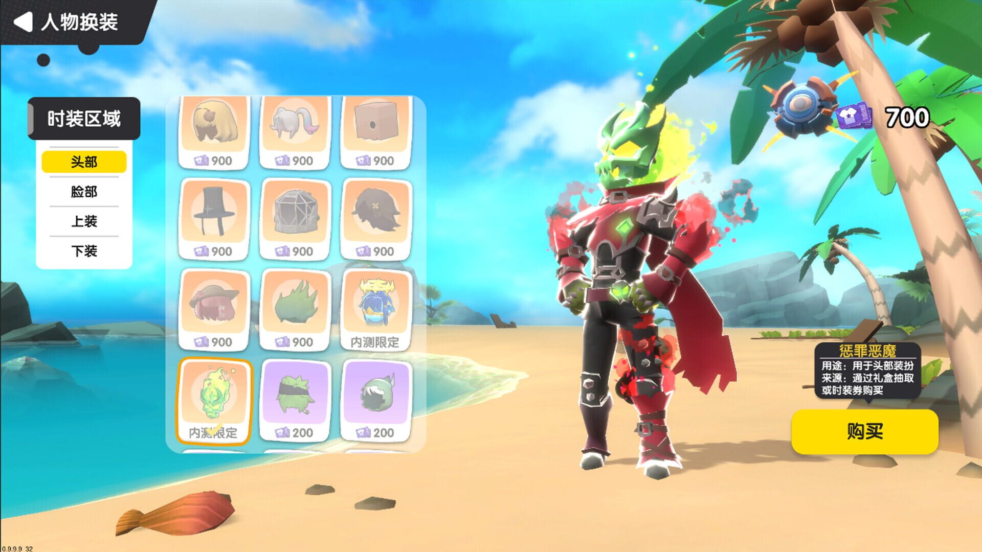 Jo Jo Wo - Screenshot