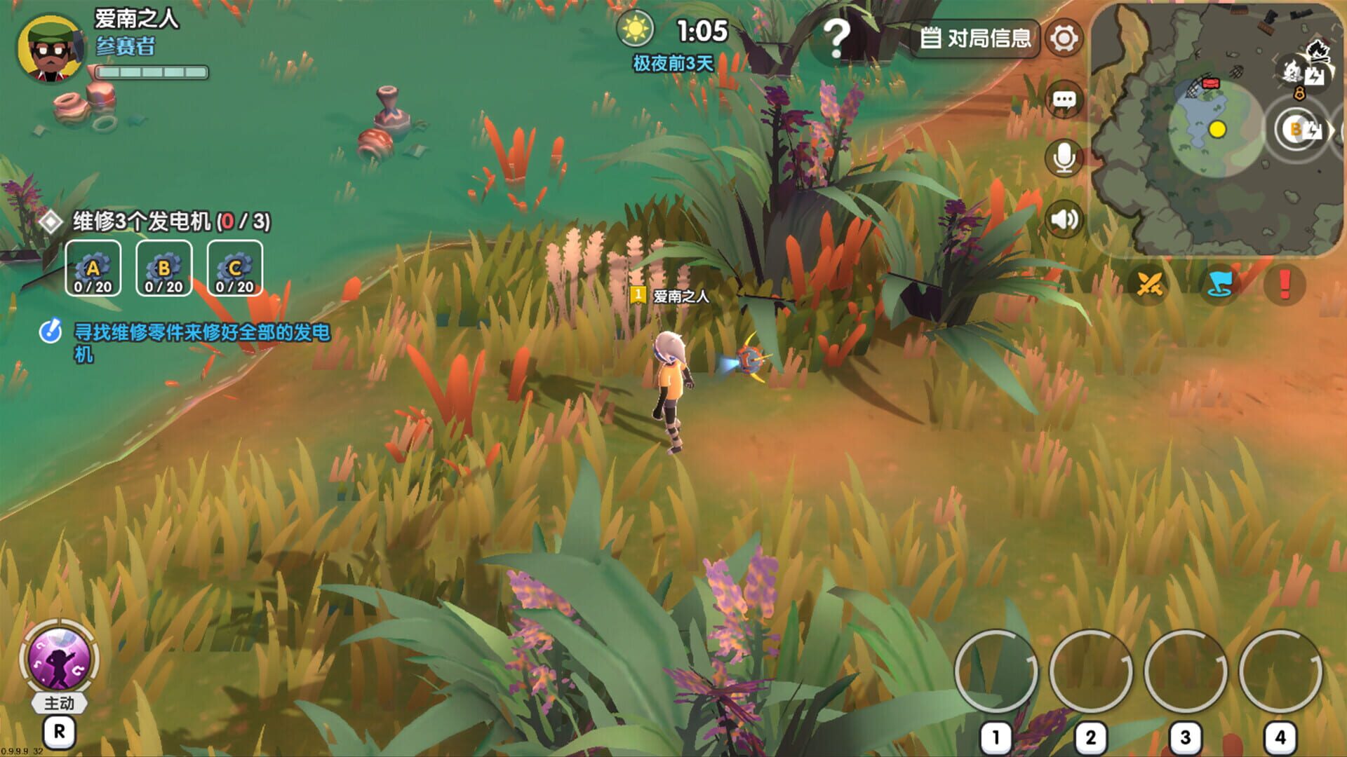 Jo Jo Wo - Screenshot