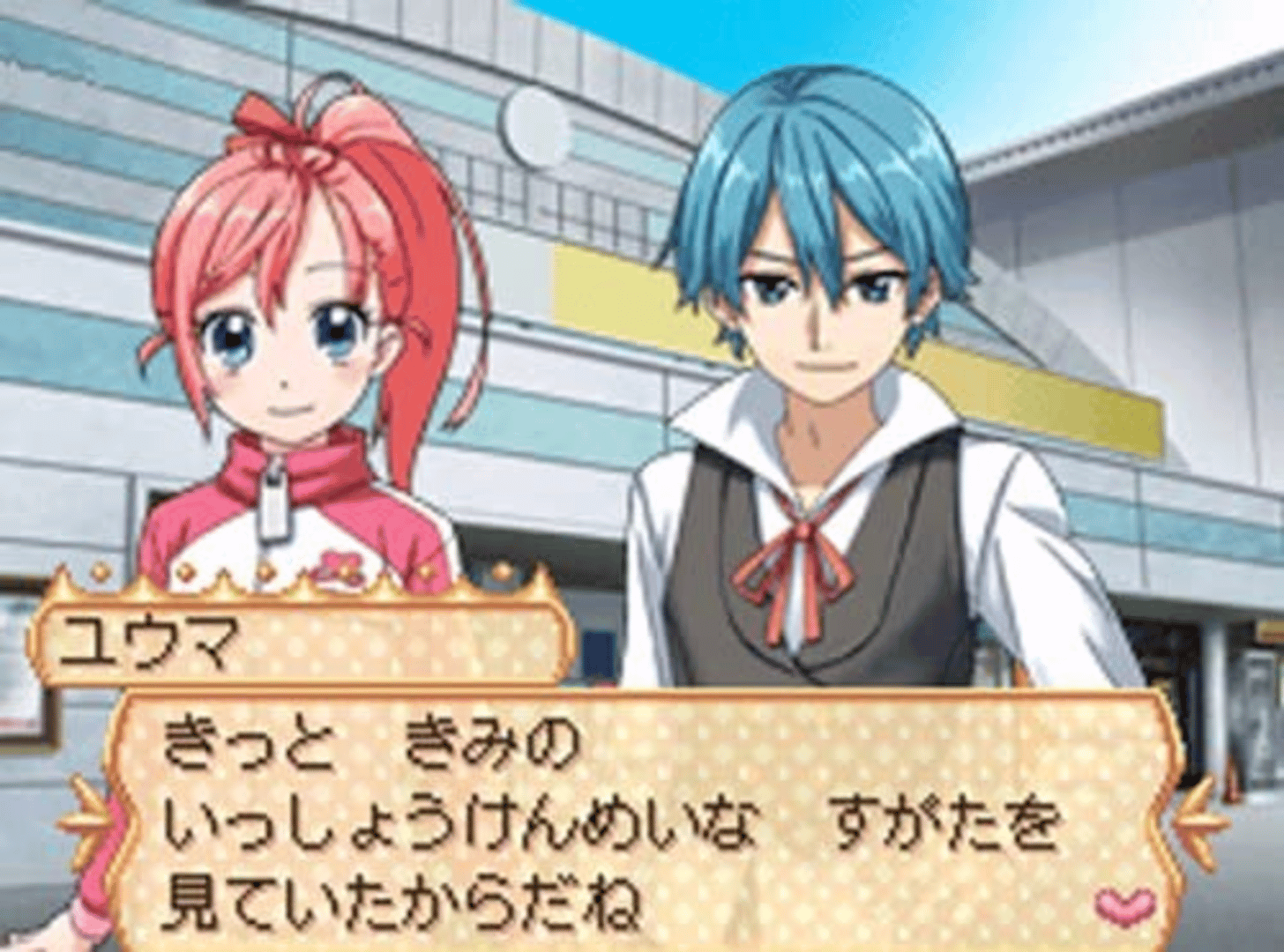 KuruKuru Princess: Tokimeki Figure Mezase! Vancouver screenshot