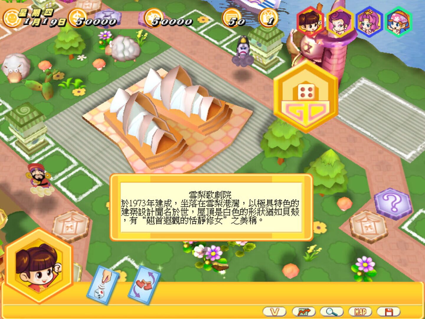 Richman 8