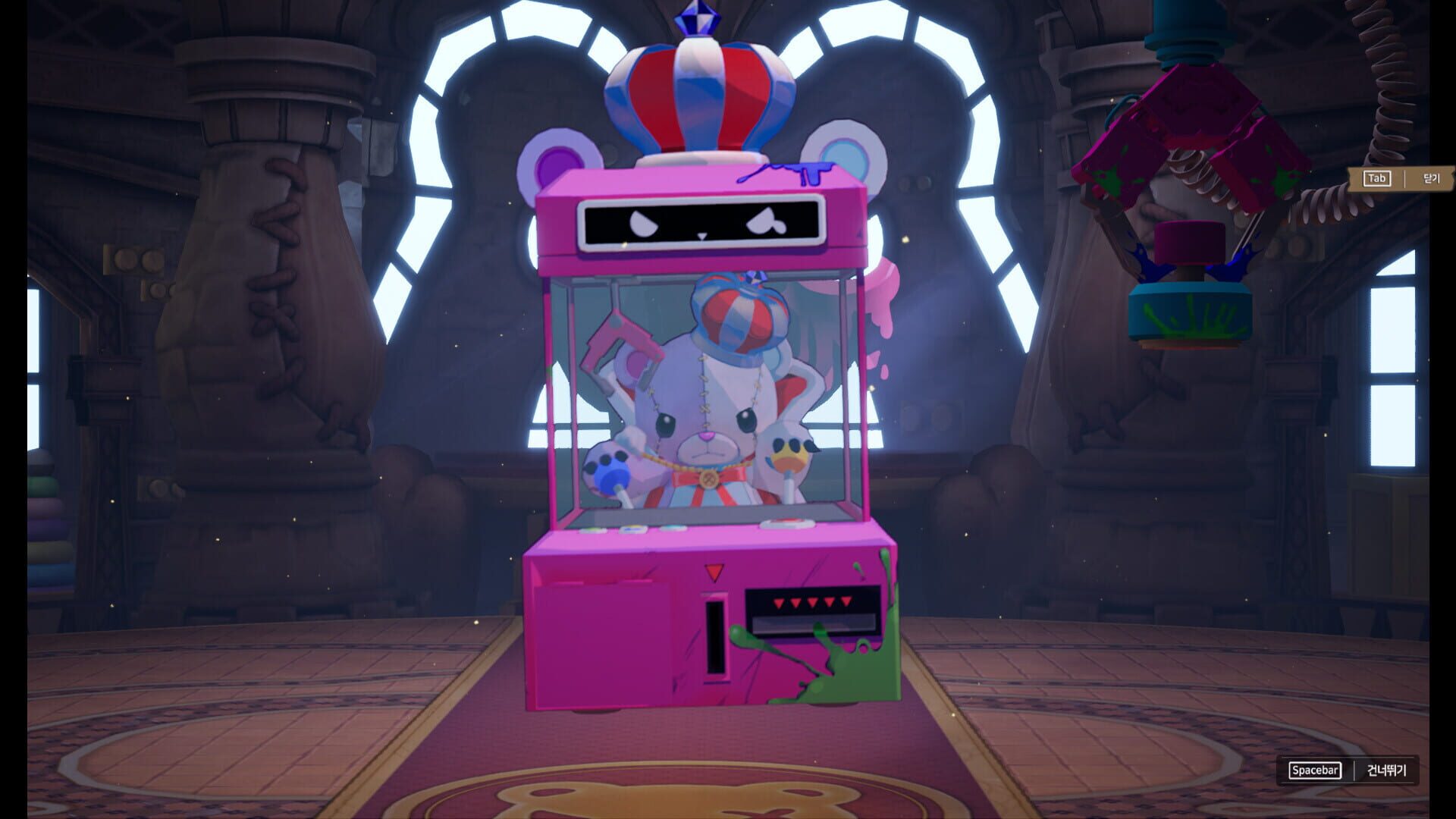 ToyLand - Screenshot