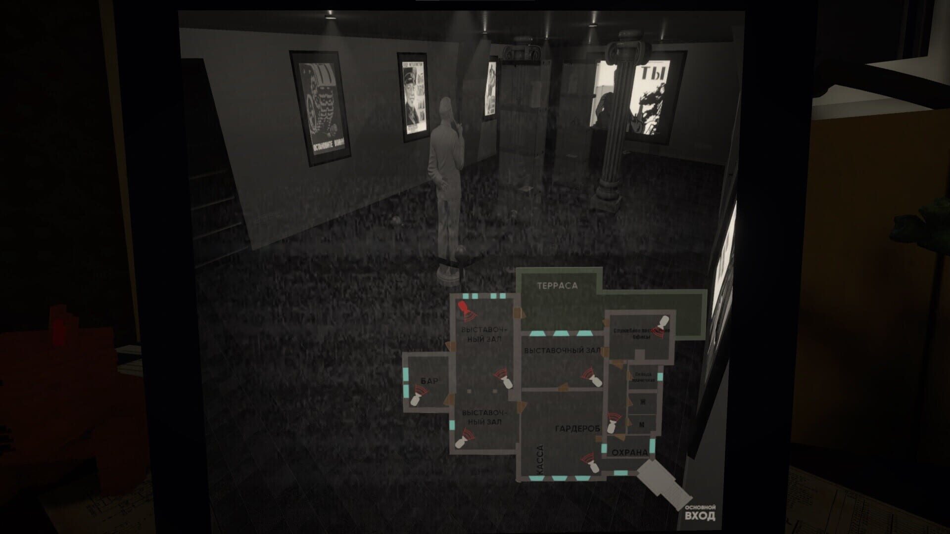Five Nights at Stalin - Screenshot