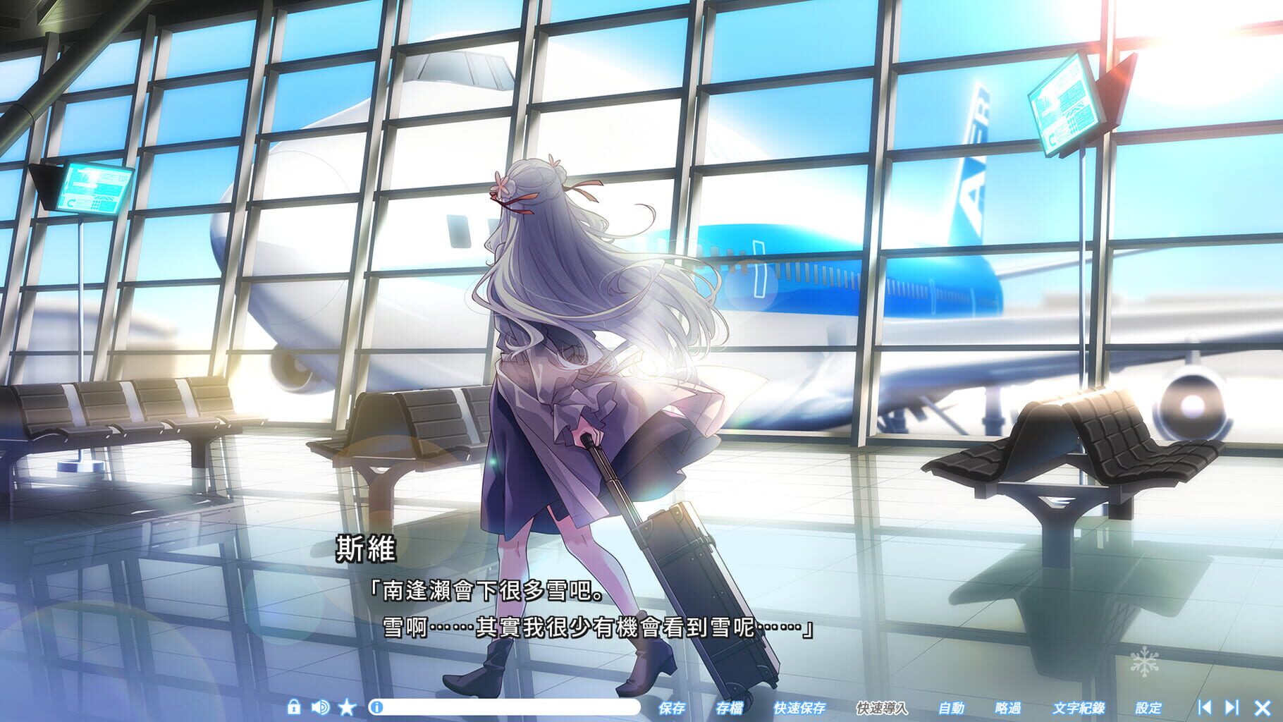 Captura de pantalla - Yuki-iro Sign