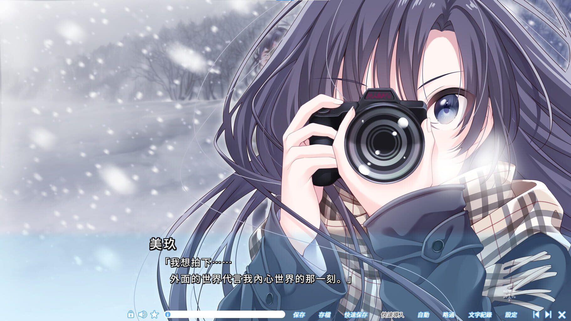 Yuki-iro Sign screenshot