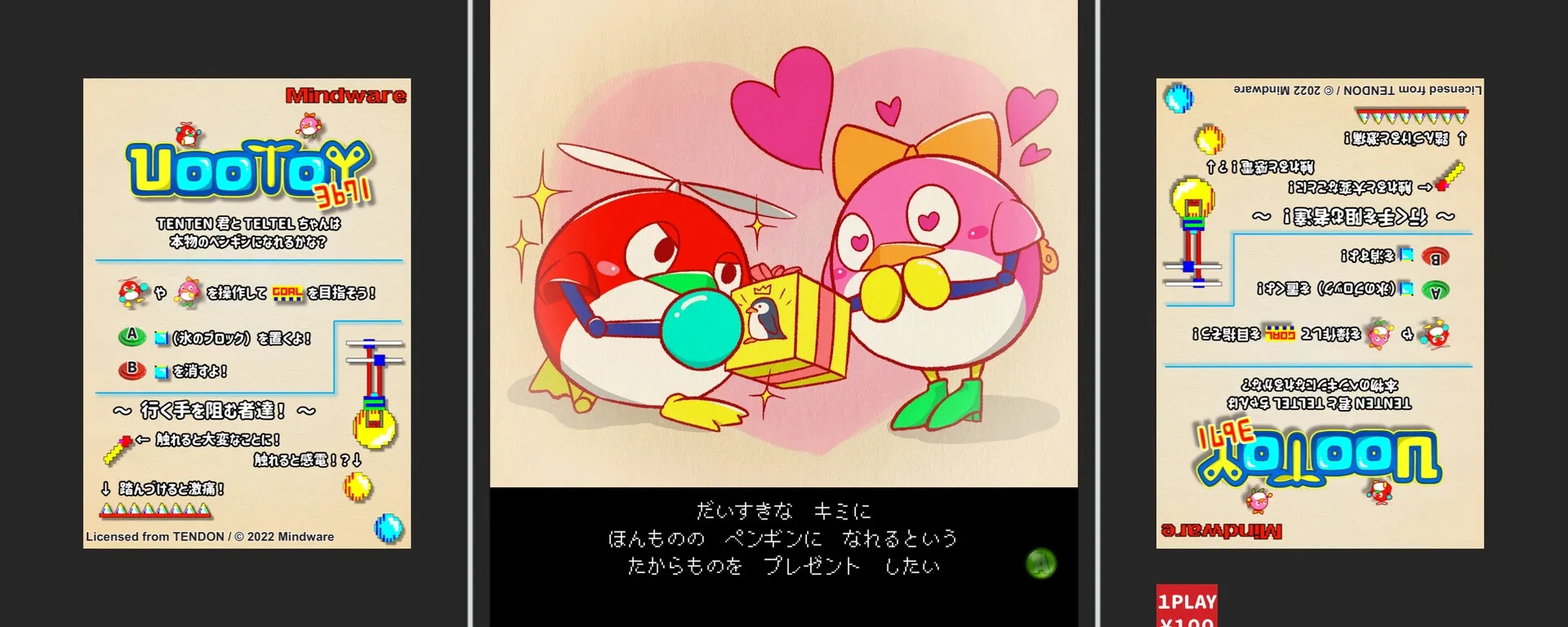 Thumbnail 2