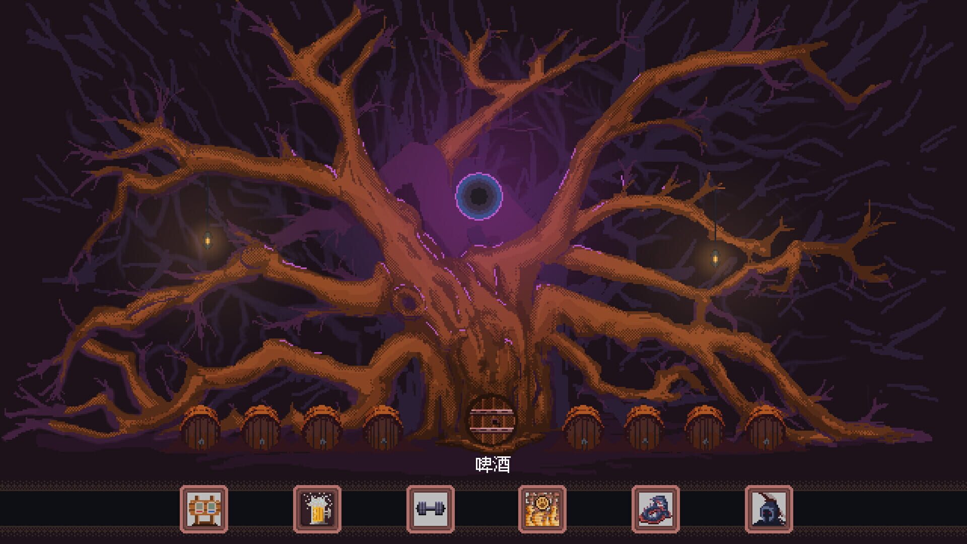 Monster Bar - Screenshot
