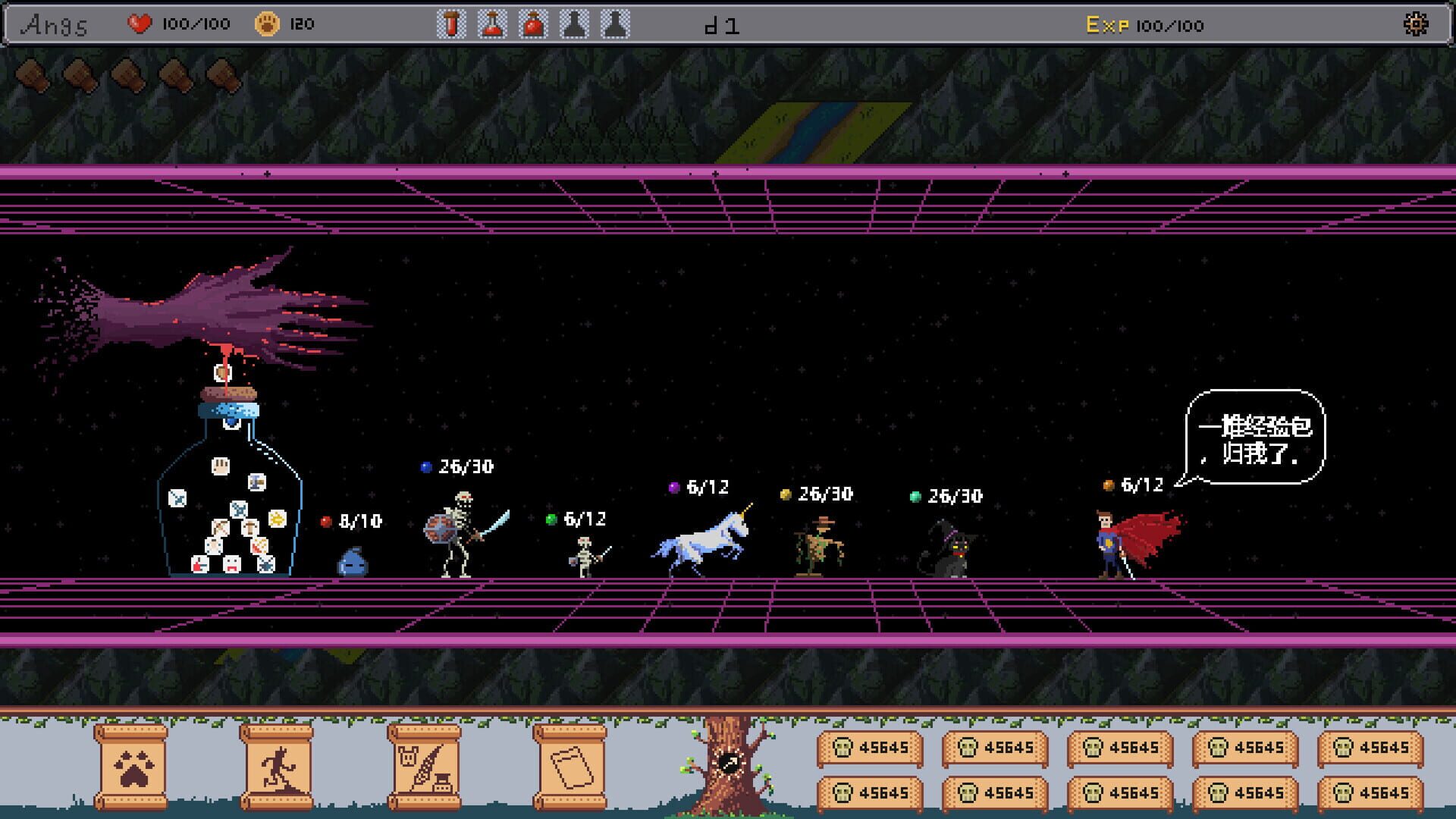 Monster Bar - Screenshot