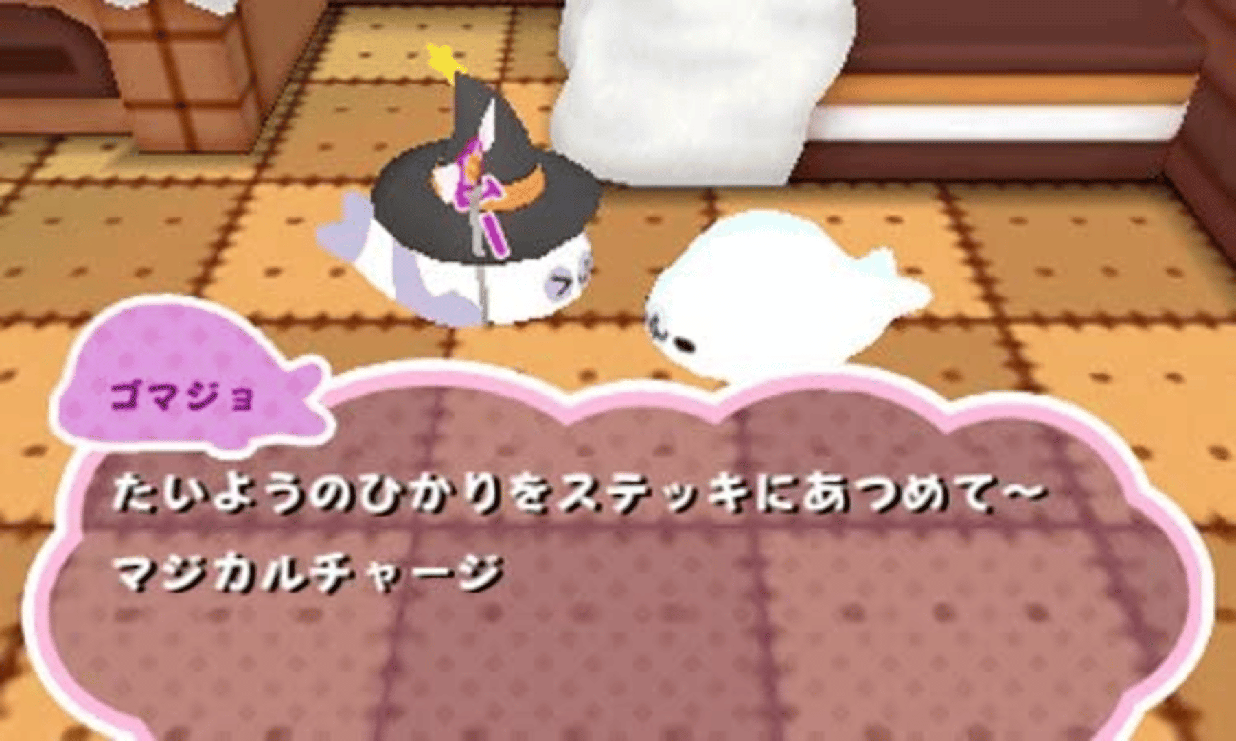 Mamegoma: Happy! Sweets Farm screenshot