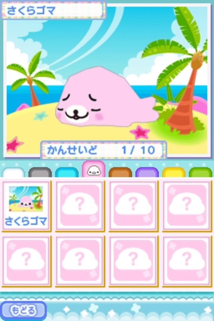 Mamegoma 3: Kawaii ga Ippai! screenshot