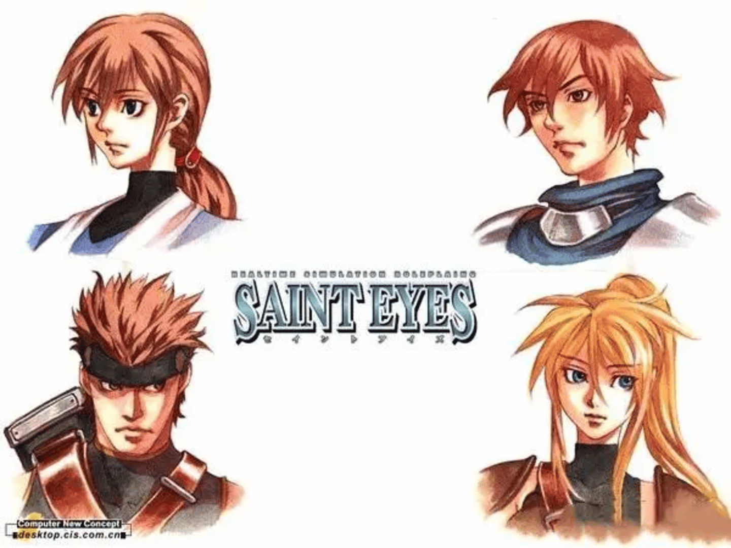 Saint Eyes screenshot