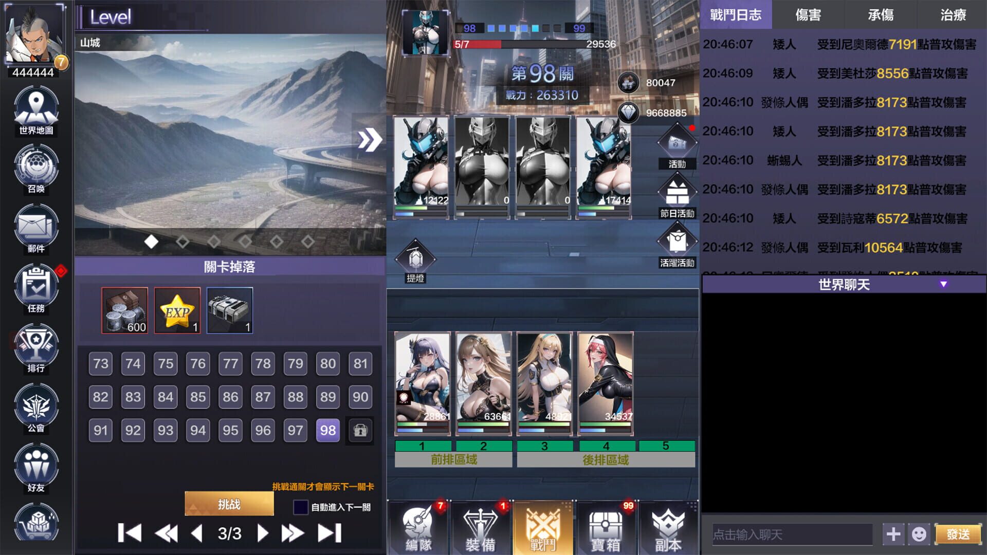 Future Front - Screenshot