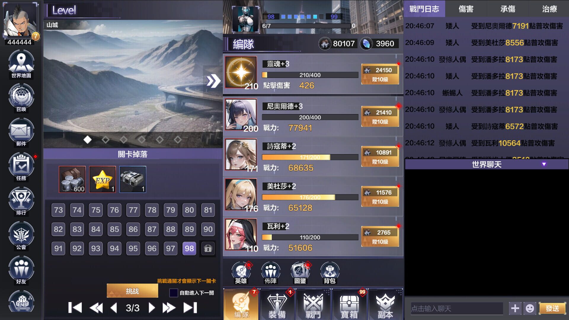 Future Front - Screenshot