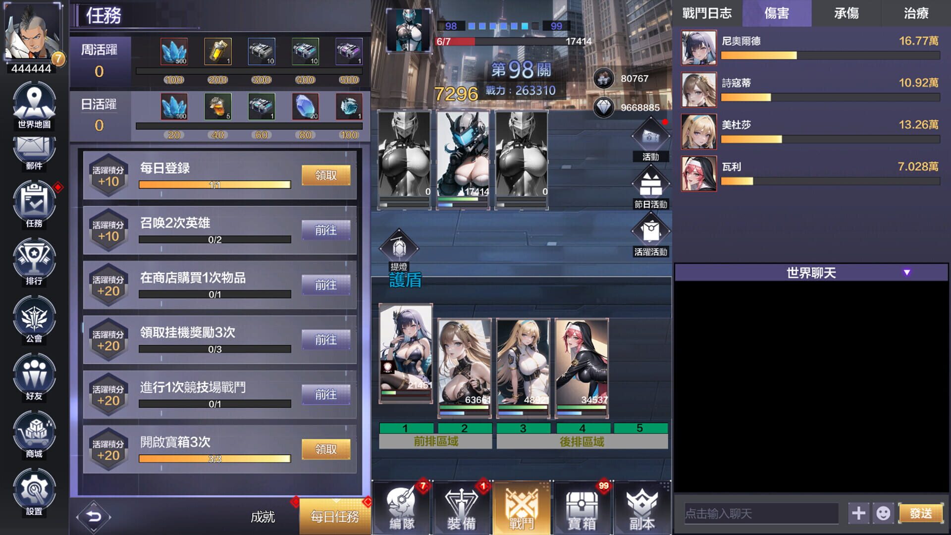 Future Front - Screenshot