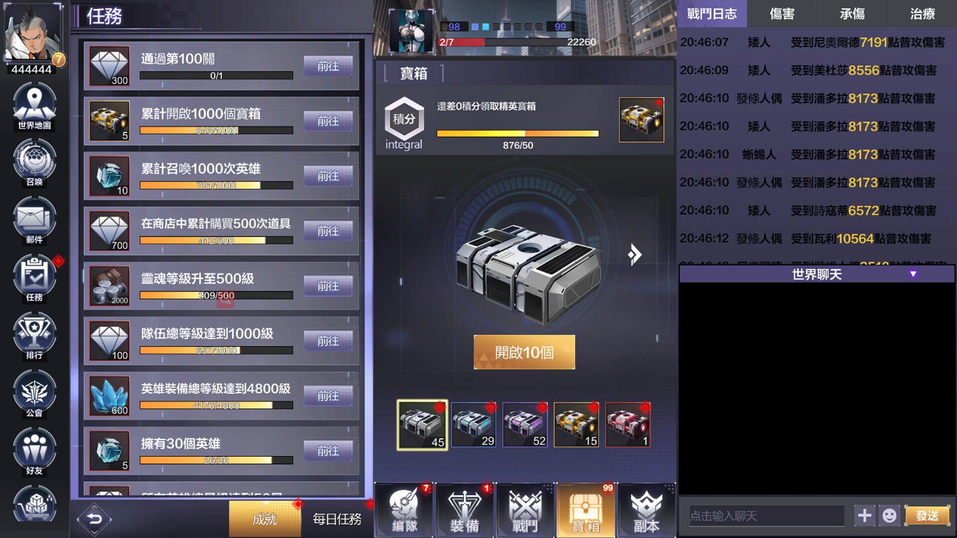 Future Front - Screenshot
