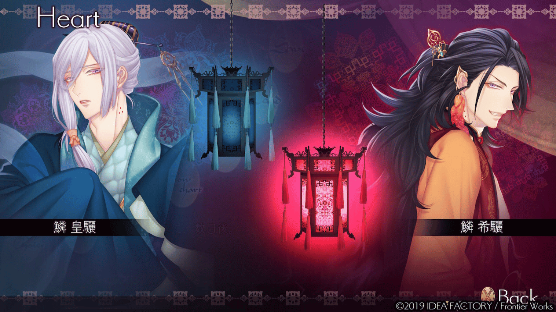 Jakou no Lyla: Trap of Musk screenshot