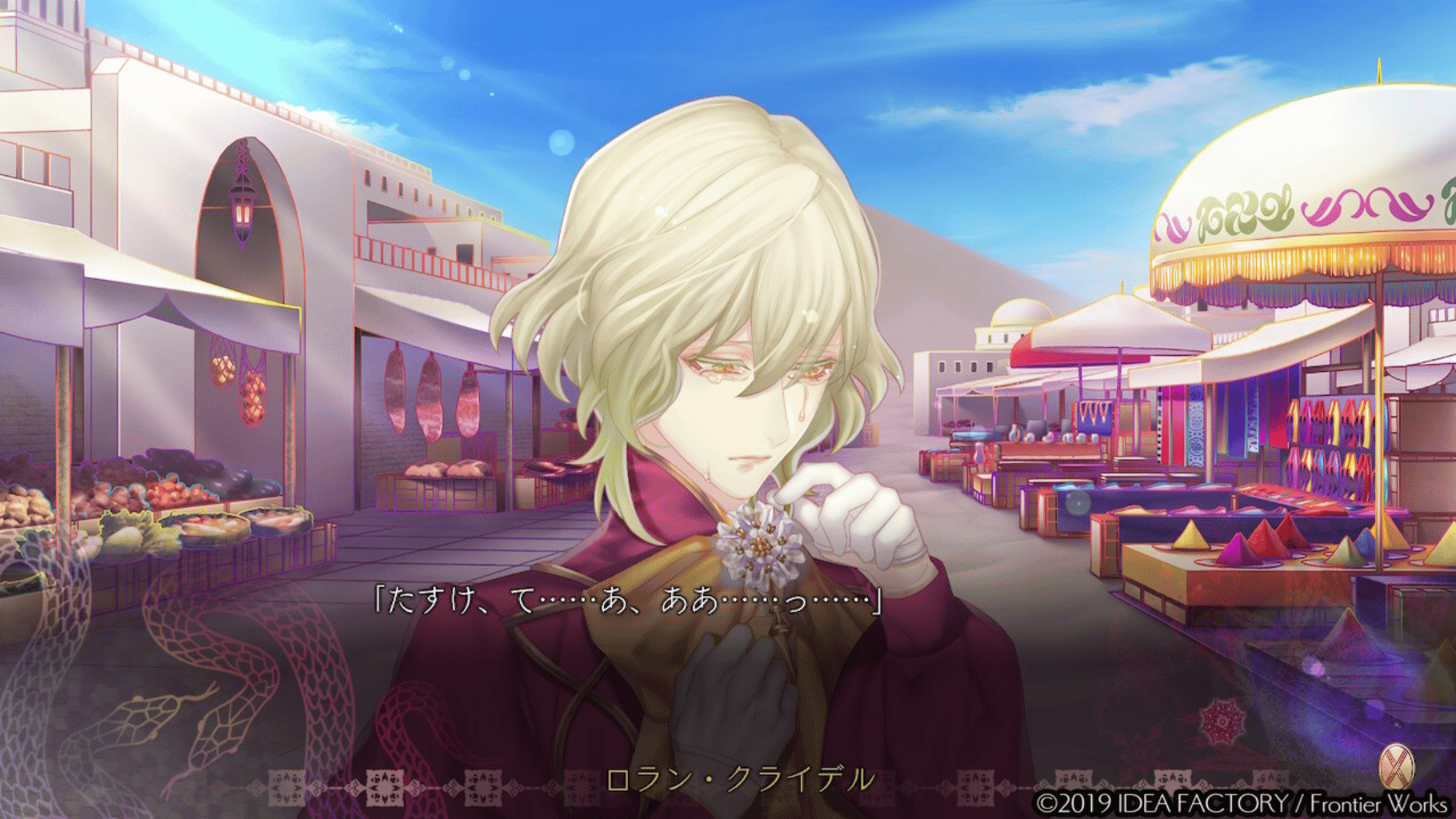 Jakou no Lyla: Trap of Musk screenshot