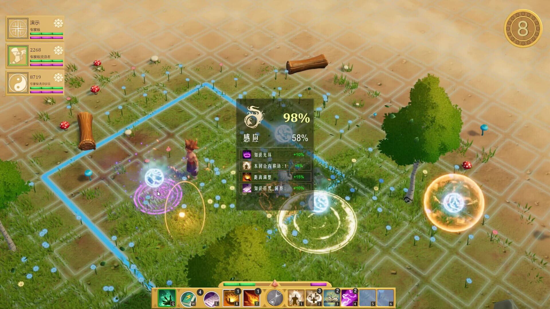 The Origin of Hope - Screenshot