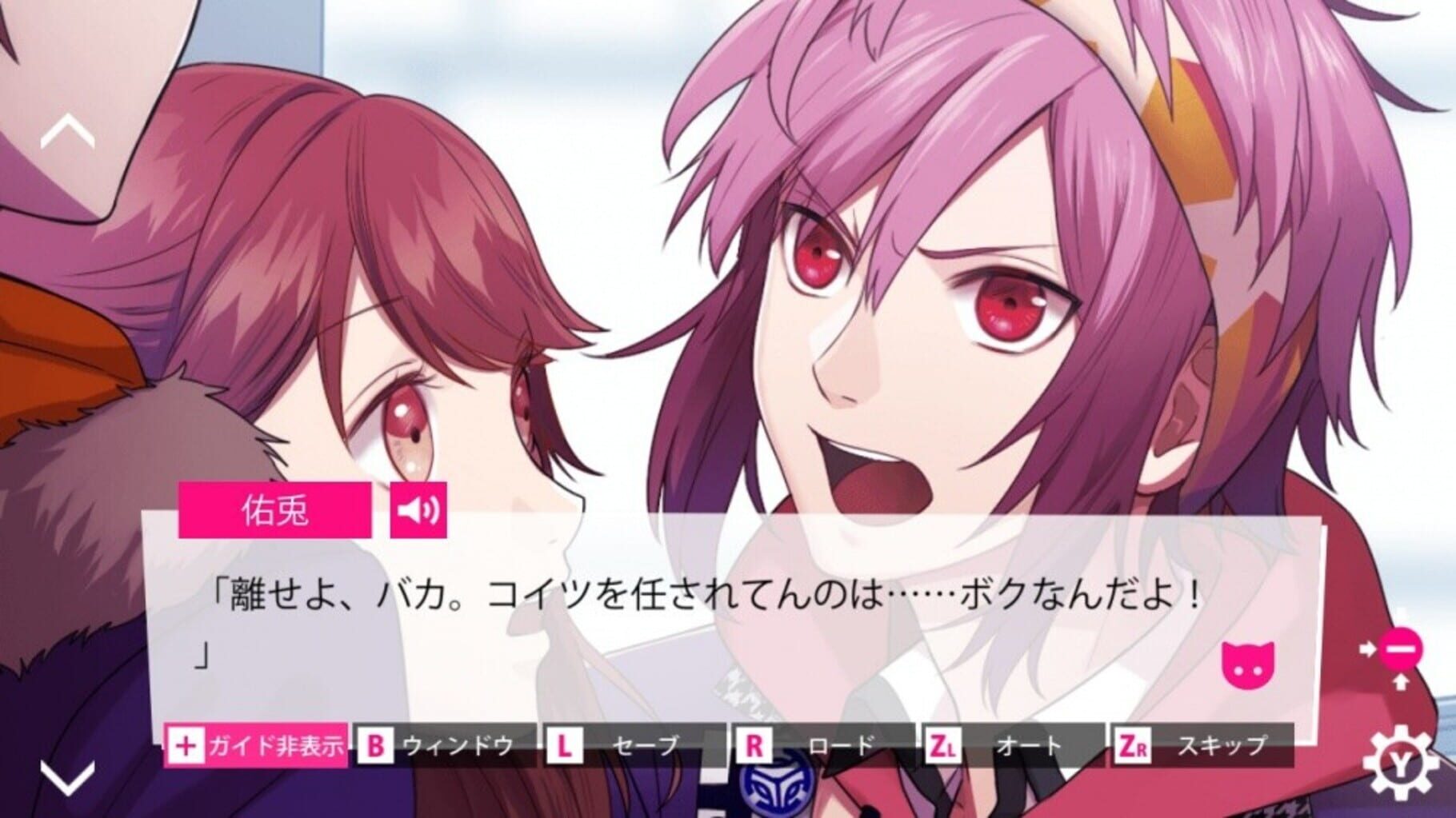 Beast Darling!: Kemomimi Danshi to Himitsu no Ryou screenshot