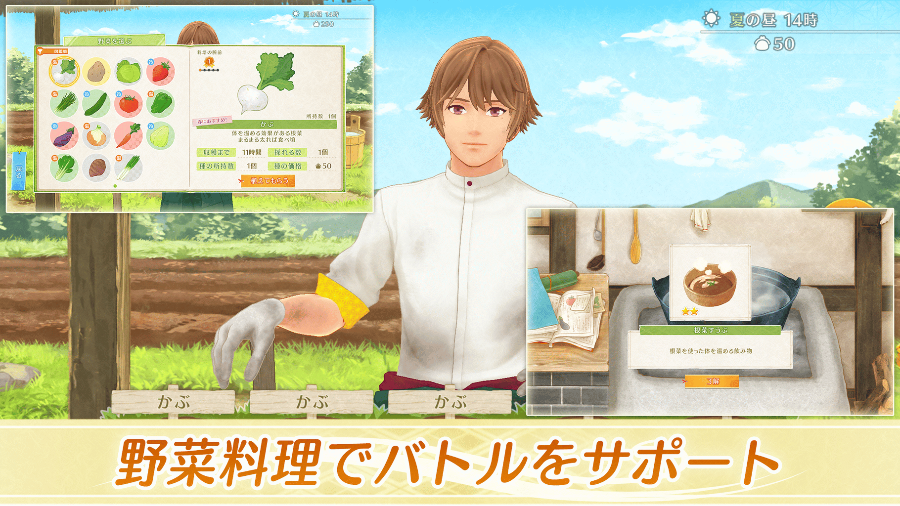 Engawa Danshi to Kemono Tan screenshot