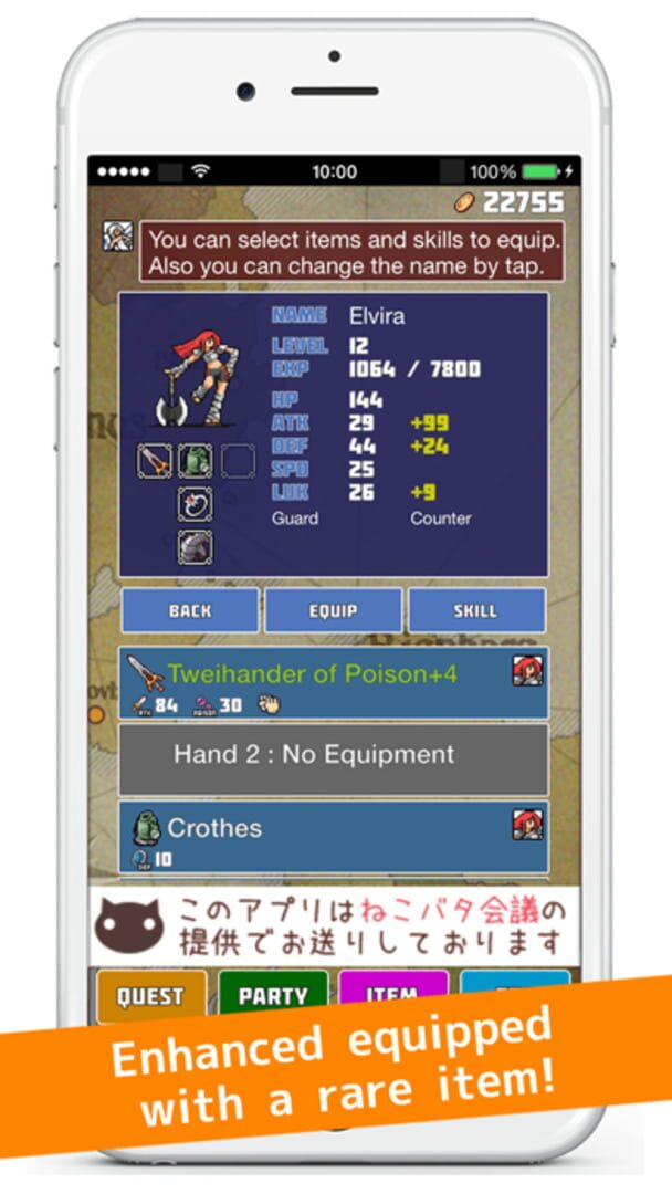 Words & Magic - Screenshot