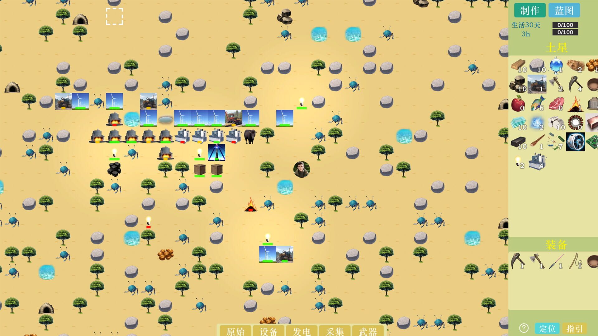 Alien Planet Survival - Screenshot