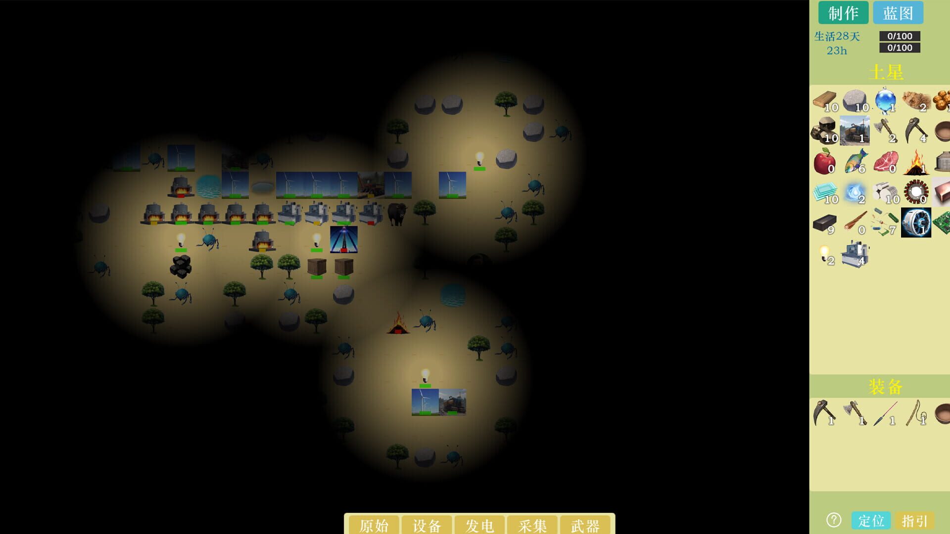 Alien Planet Survival - Screenshot