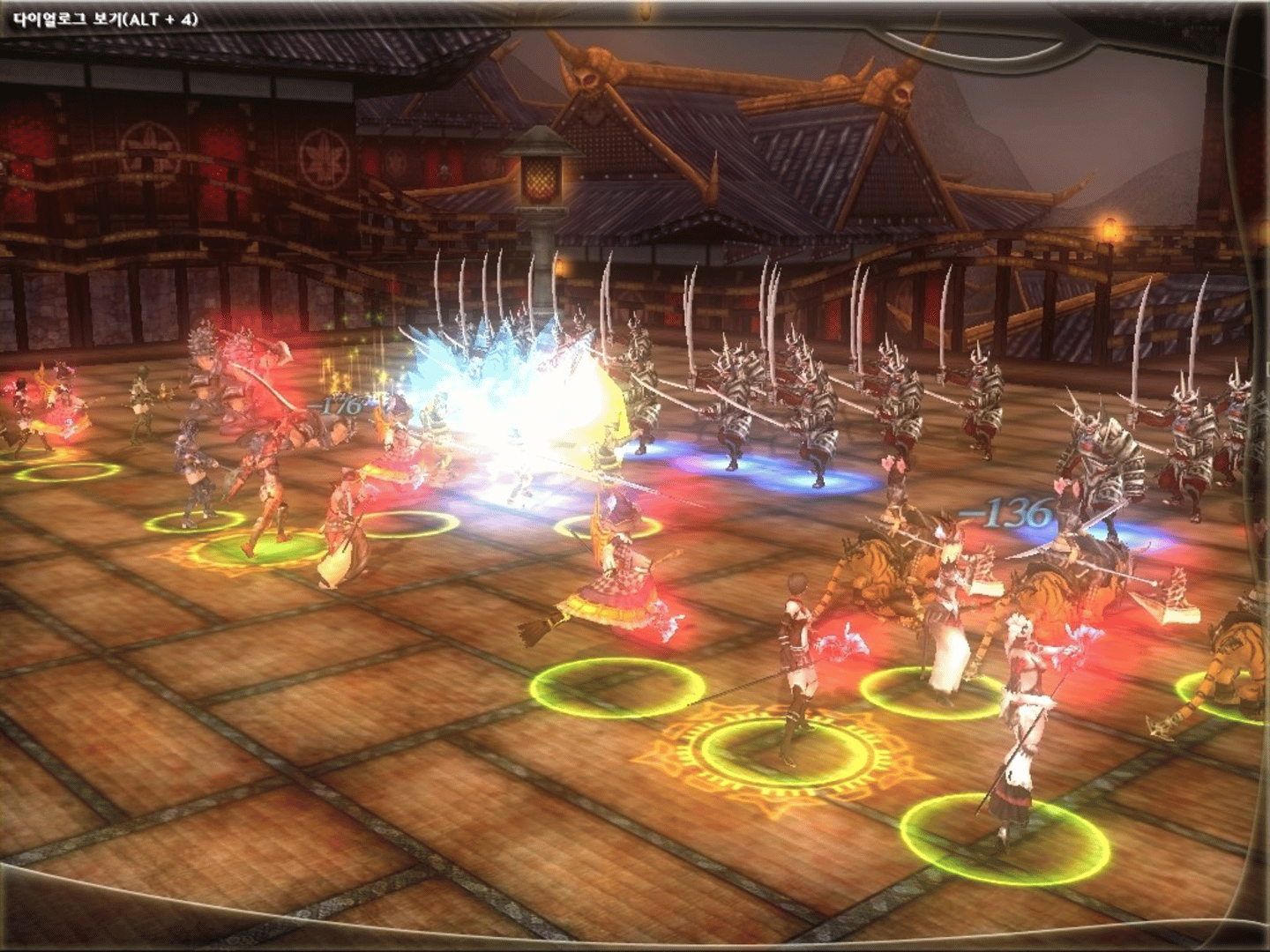 Atlantica Online screenshot