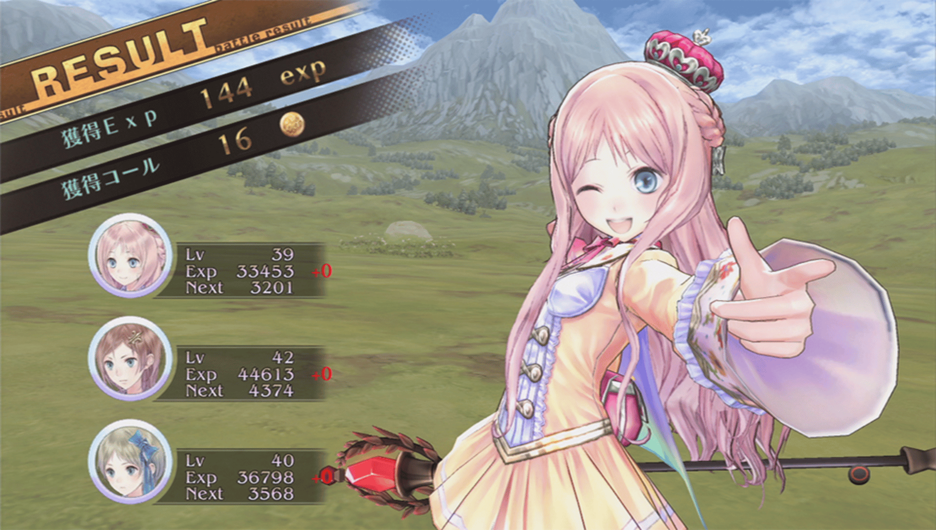 Atelier Meruru Plus: The Apprentice of Arland screenshot