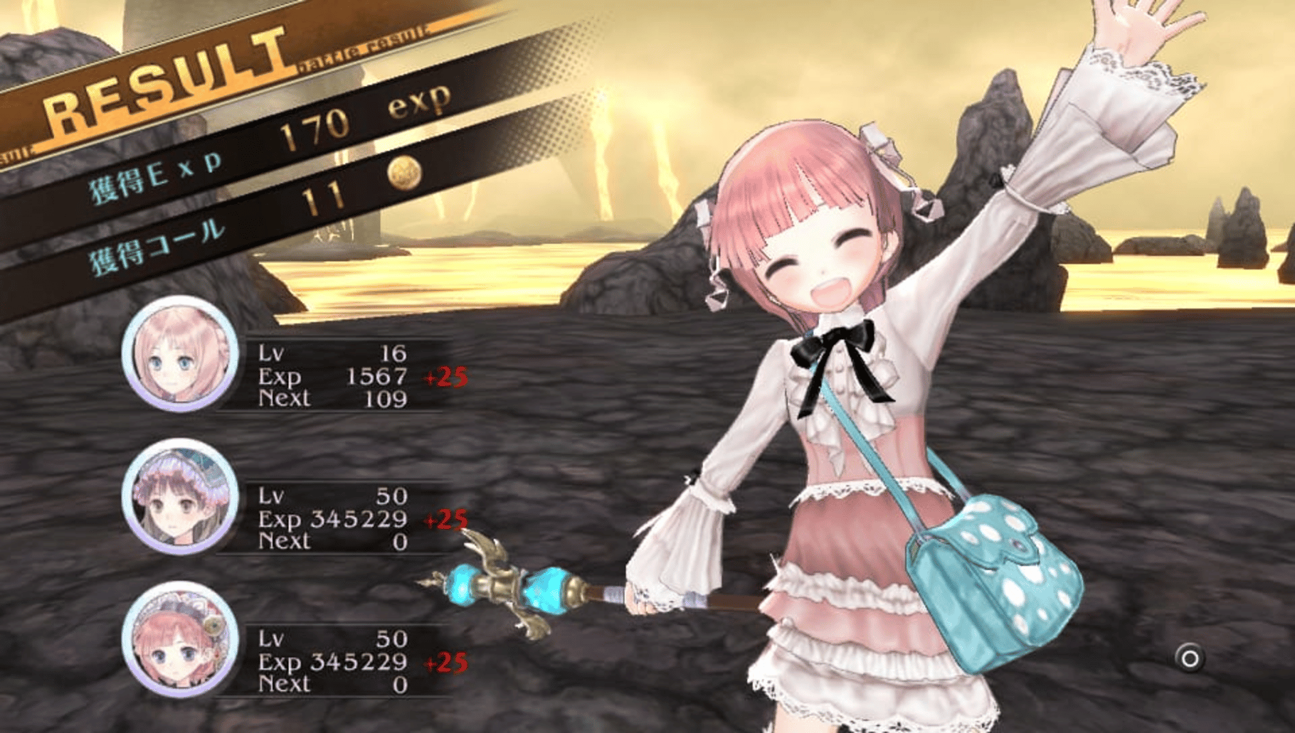 Atelier Meruru Plus: The Apprentice of Arland screenshot