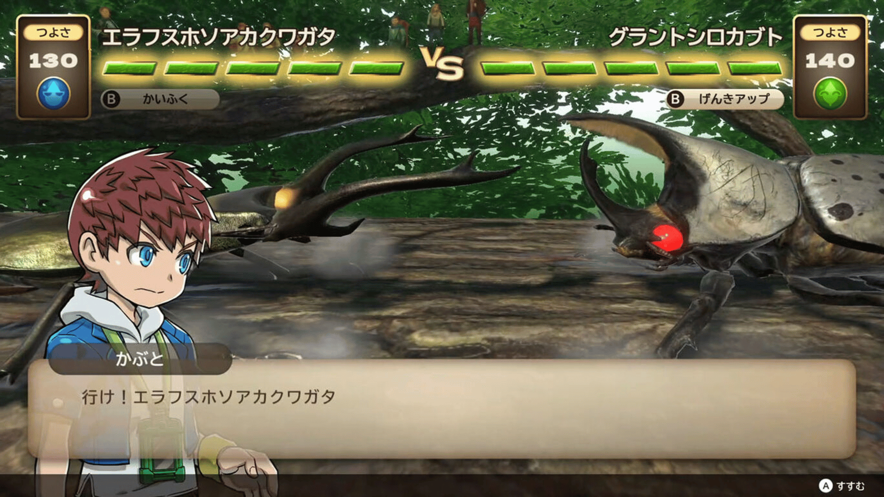 Kabuto Kuwagata screenshot