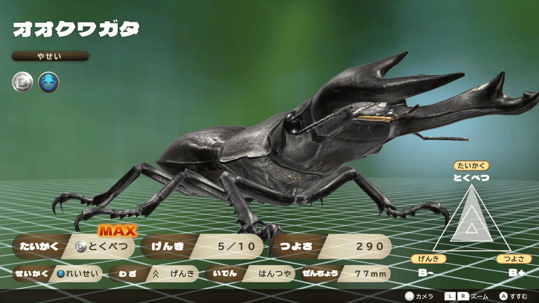 Kabuto Kuwagata screenshot