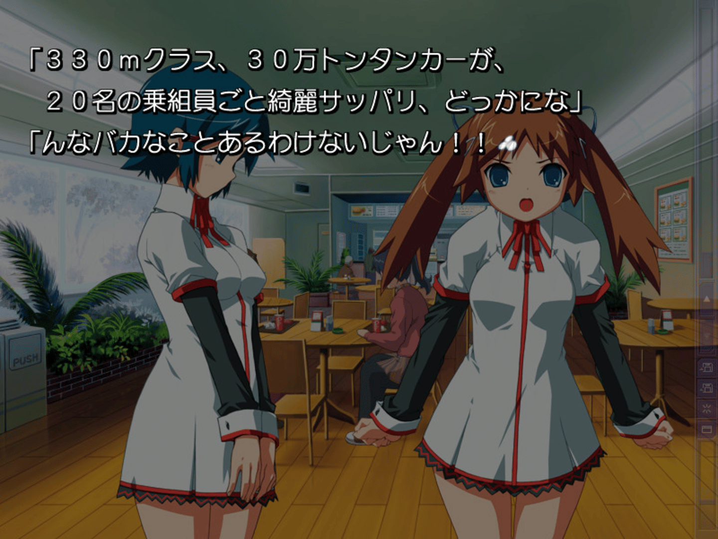 Routes screenshot