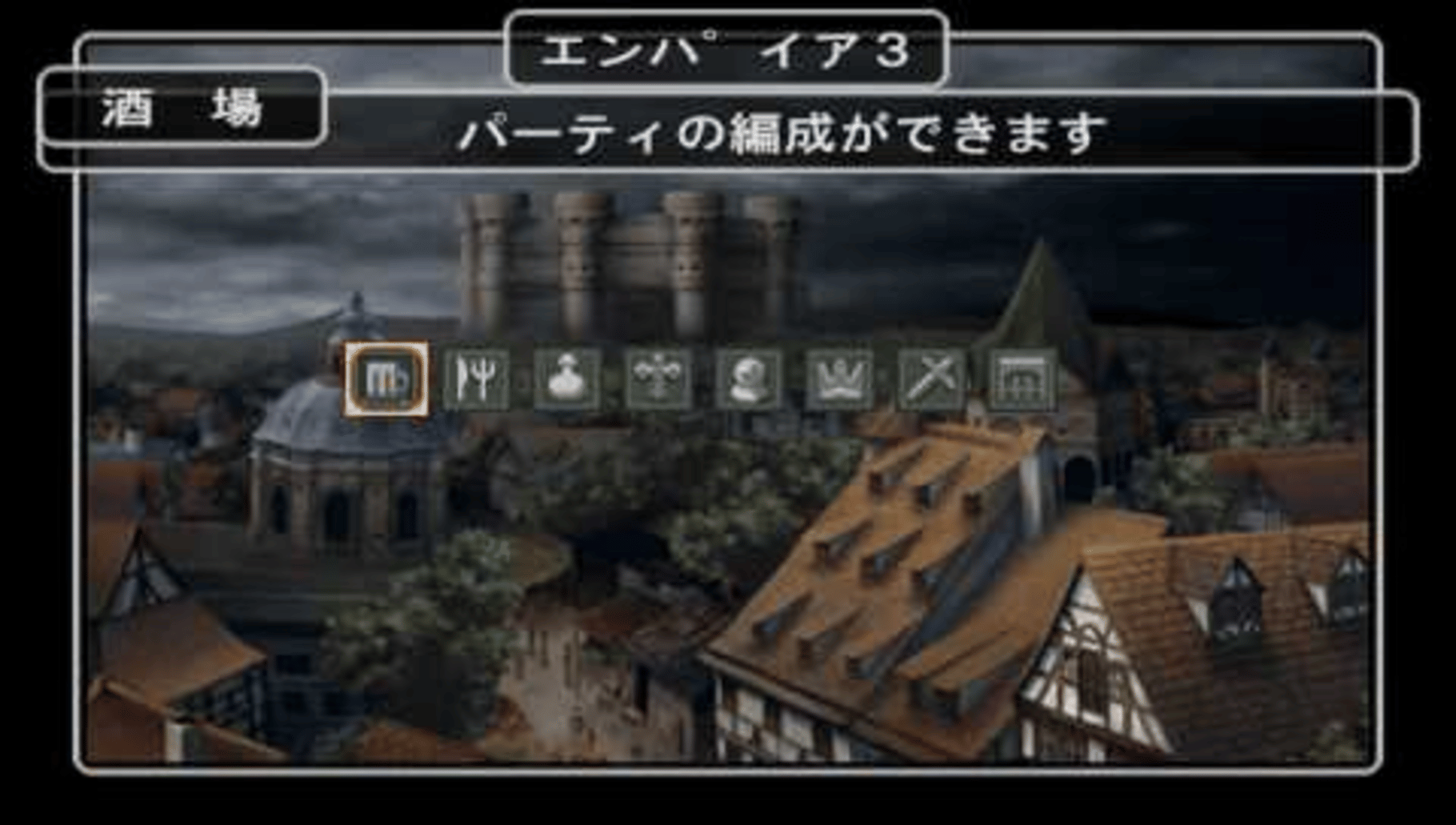 Wizardry Empire III: Ancestry of the Emperor screenshot