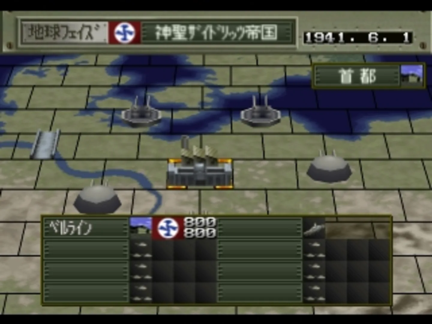 Kouashi Kikou Shidan: Bein Panzer
