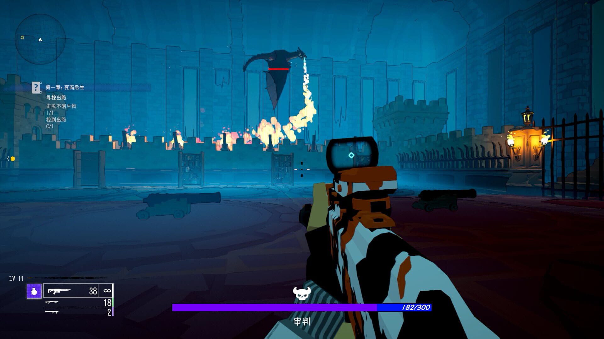 Castle of Deceit - Screenshot