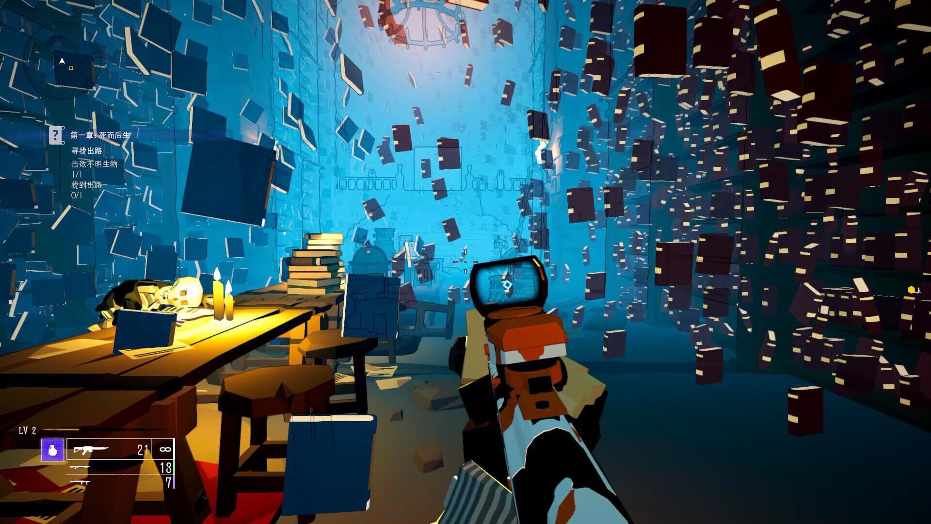 Castle of Deceit - Screenshot