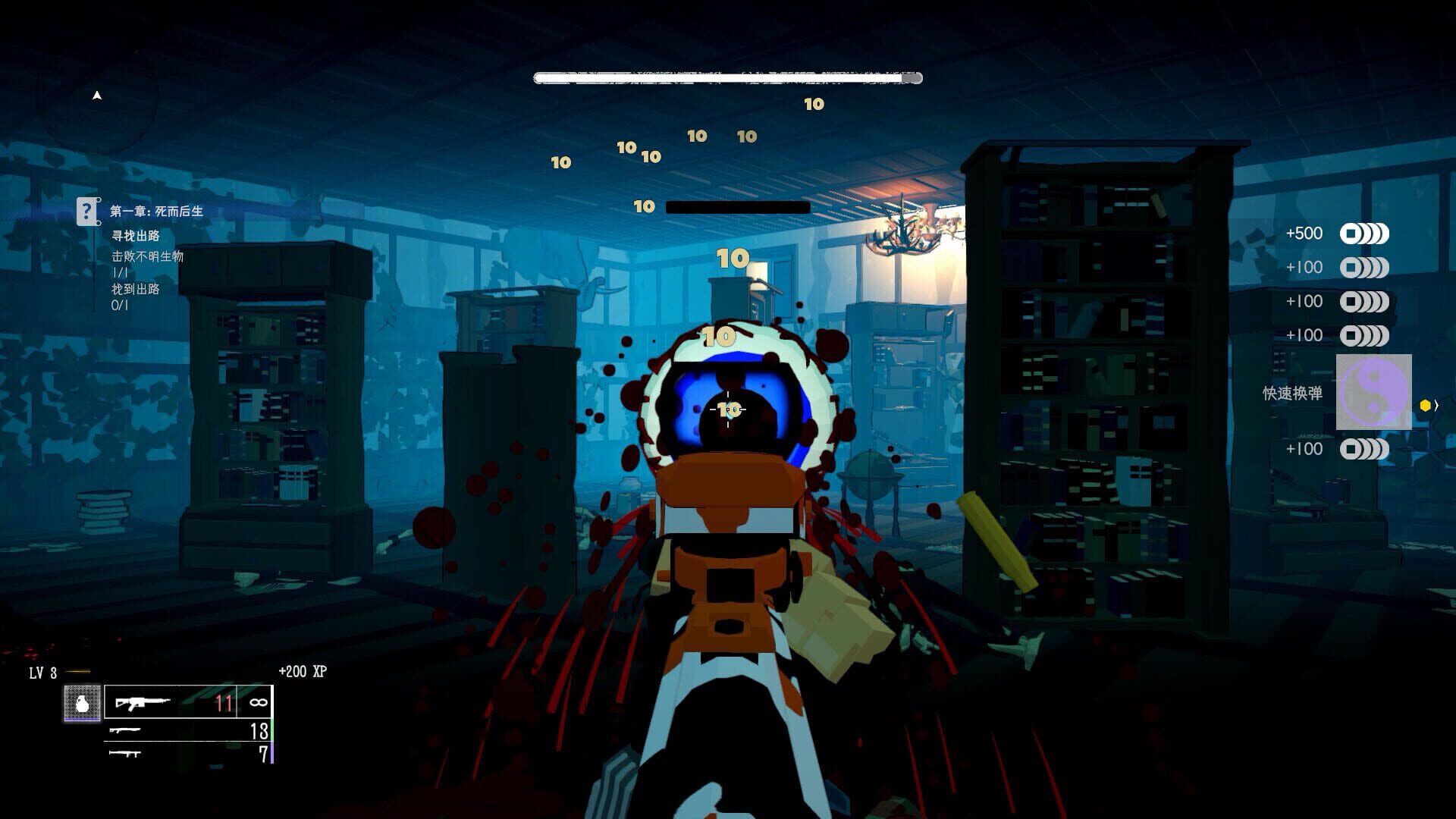 Castle of Deceit - Screenshot