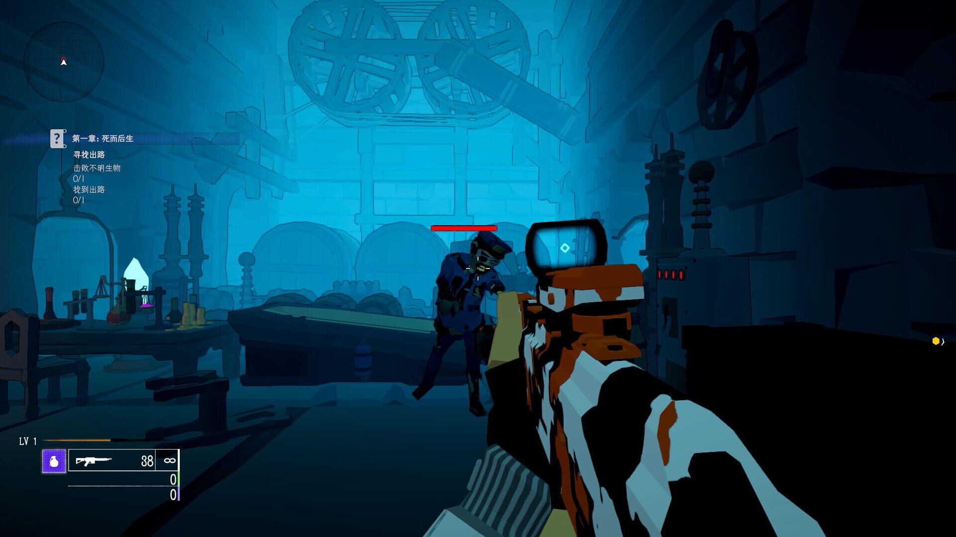 Castle of Deceit - Screenshot