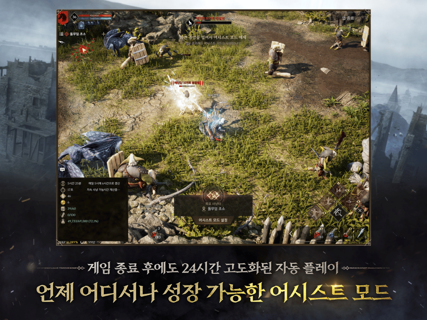 Wars of Prasia screenshot